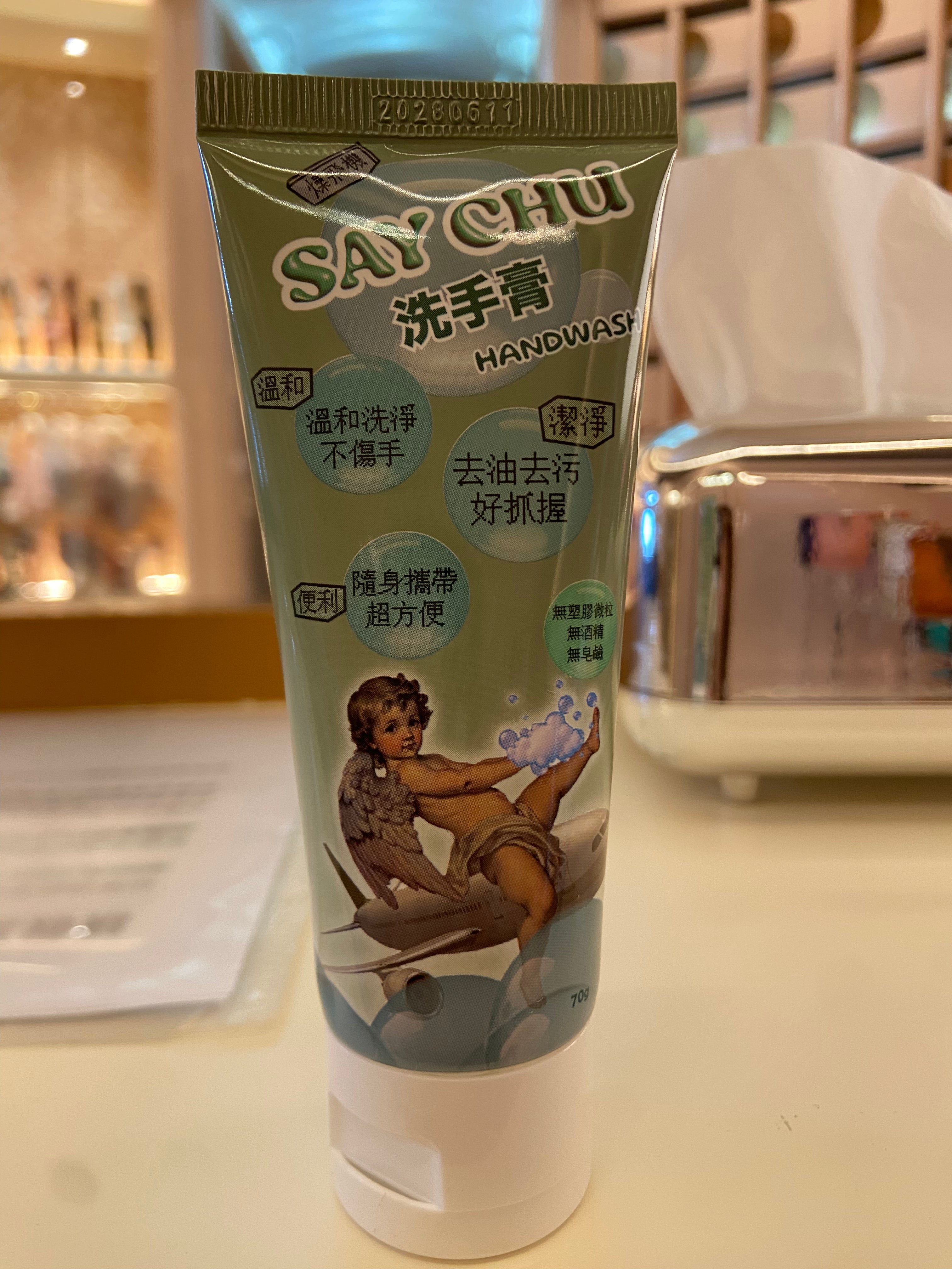 SayChu Handwash-洗手膏